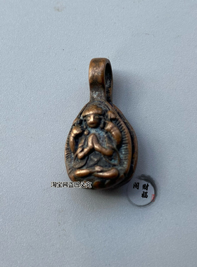 仿古古玩藏式紫铜双面佛像释迦摩尼珠卡子文玩四臂观音吊坠挂件