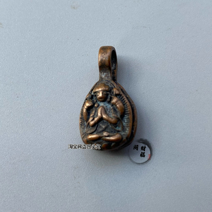 仿古古玩藏式紫铜双面佛像释迦摩尼珠卡子文玩四臂观音吊坠挂件