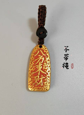 仿古道家法器八方来财日进斗金驱斜防惊吓吊坠保平安护身符