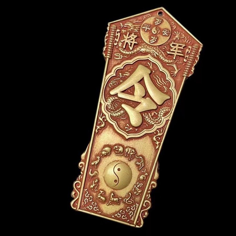 包邮道家用品 令箭令牌龙令牌 发号指令将军令铜牌令剑道特价