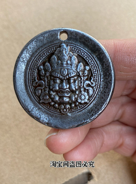 仿古藏式天铁黄财神小元素小配饰铁吊坠佛牌吊坠手链卡子铁配饰