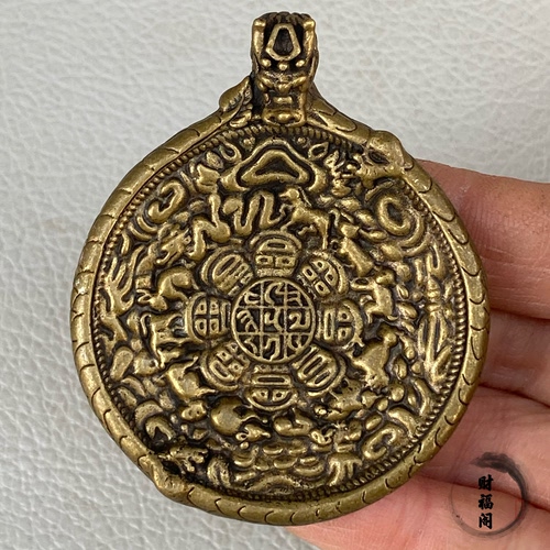 仿古藏式黄九宫八卦牌挂件蛙嘴吐鼠宝铜牌子挂件文玩吊坠