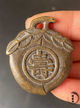 仿古古玩收藏黄铜花钱吉语钱福寿花钱厌胜钱吉语花钱挂件吊坠