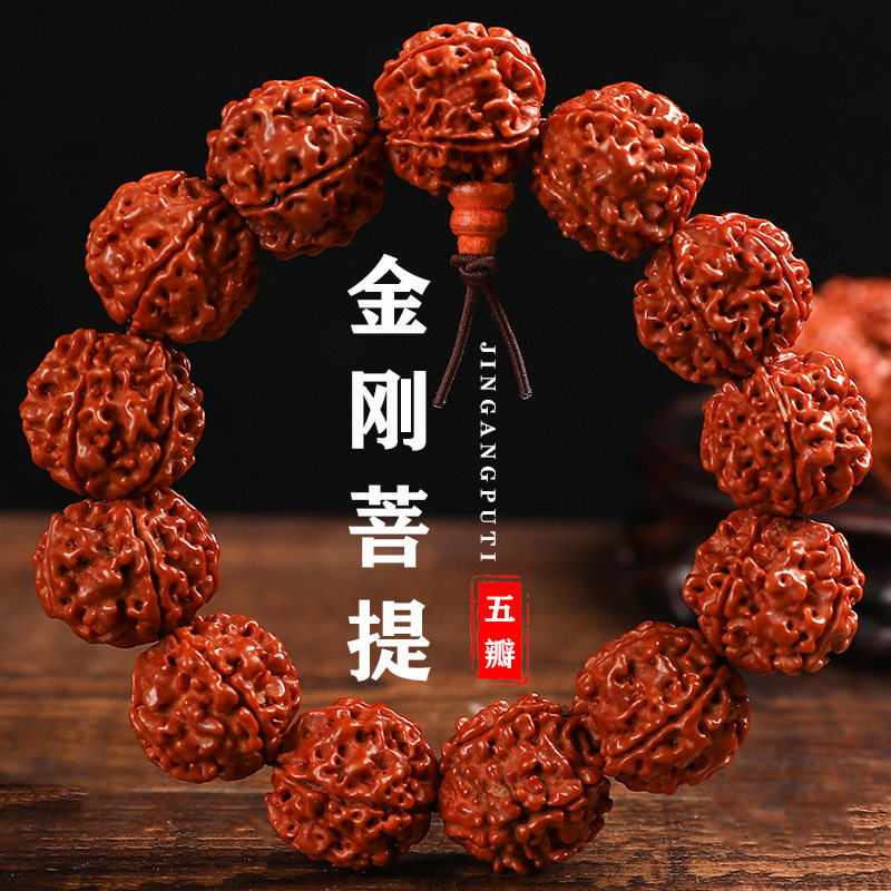 特色西藏尼泊尔五瓣爆肉大金刚菩提子手串男文玩佛珠手链单圈手饰