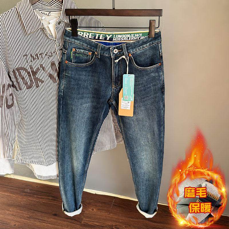 高端磨毛2025冬季好抓绒弹厚款修身直筒时尚百搭潮流男士牛仔长裤,男装,牛仔裤,淘宝优惠券,粉丝福利购,淘宝优惠卷