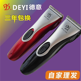 1088交直流二用专业成人儿童婴儿电动理发器电推剪充电陶瓷剃头刀