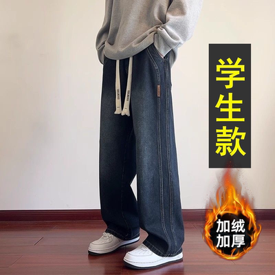 【帅气显瘦】学生直筒牛仔长裤