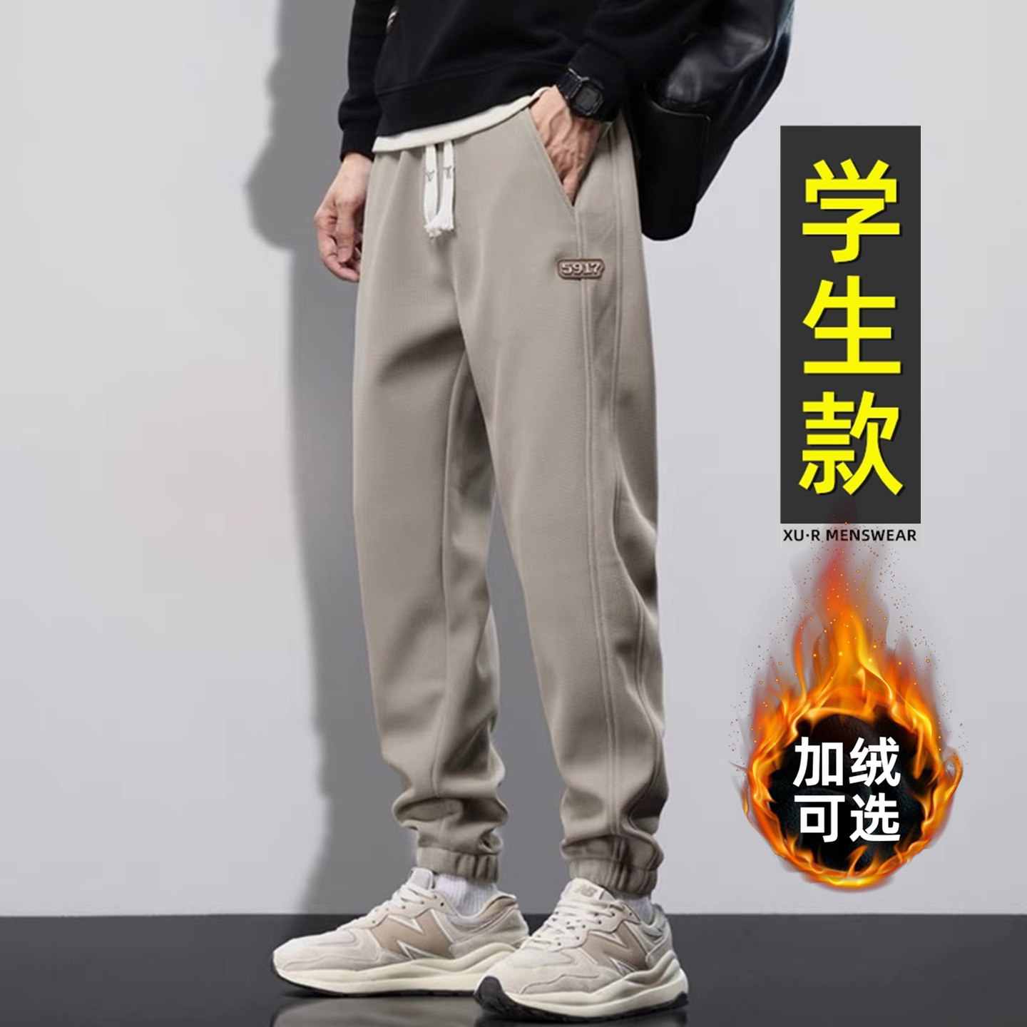 青少年秋冬款加绒13男孩15岁初中高中学生加厚运动休闲裤子12大童