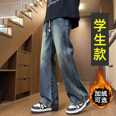 【帅气显高】学生松紧腰牛仔裤