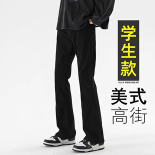 牛仔裤男夏季美式微喇大童休闲薄款高中初中学生青少年帅气长裤子