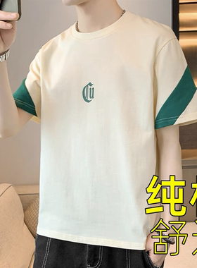【纯棉帅气】青少年学生短袖T恤