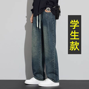 青少年牛仔裤子男孩2025新款初中高中学生帅气大童秋冬季直筒长裤
