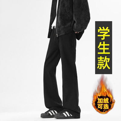 【帅气微喇】青少年百搭牛仔长裤