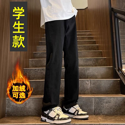 【帅气显高】青少年直筒牛仔长裤