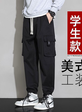 【帅气百搭】青少年宽松工装裤