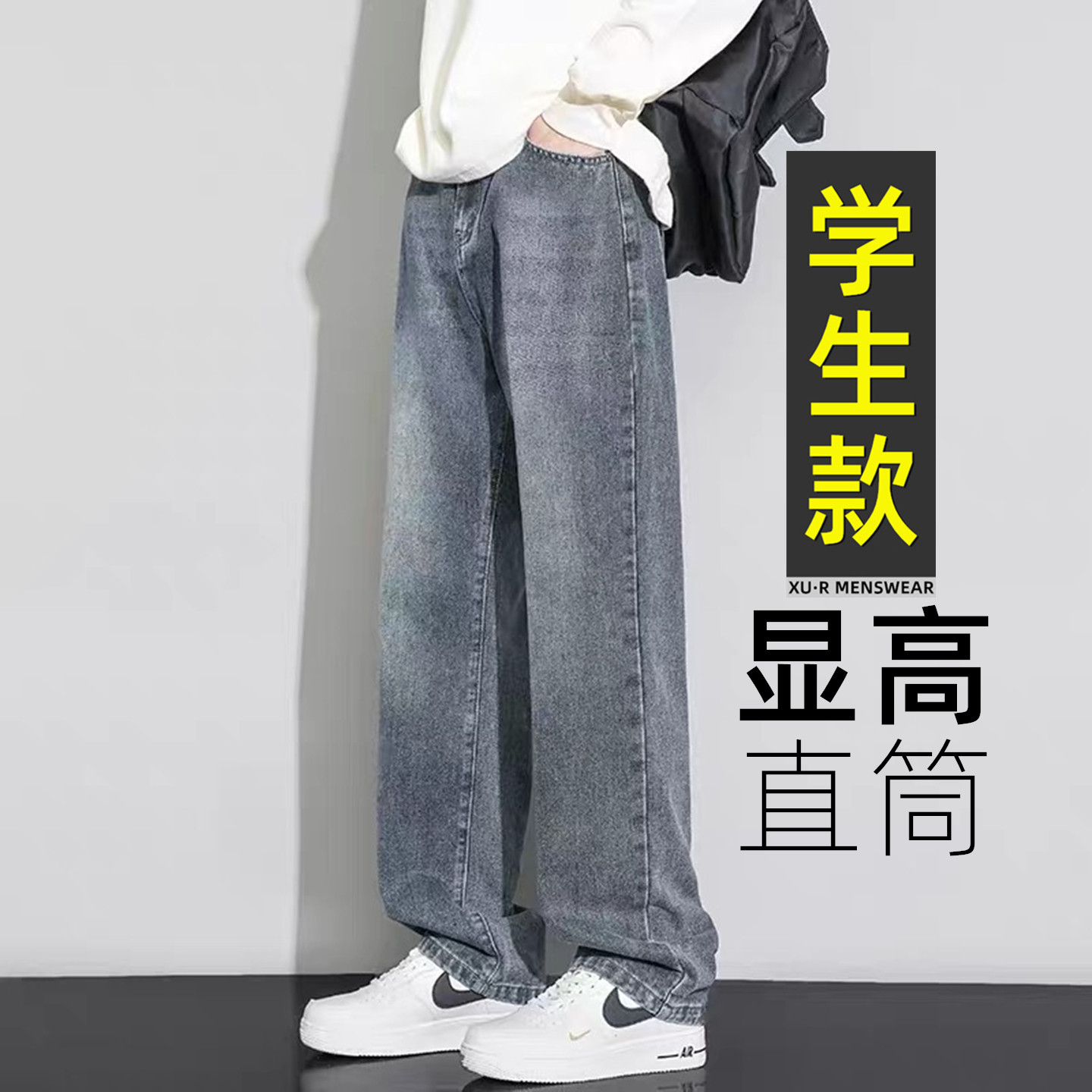 青少年秋冬季牛仔裤男孩13初中高中学生直筒长裤15岁大童加绒裤子