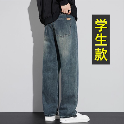 【显高显瘦】帅气直筒牛仔裤