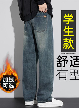 【显高显瘦】帅气百搭直筒牛仔裤