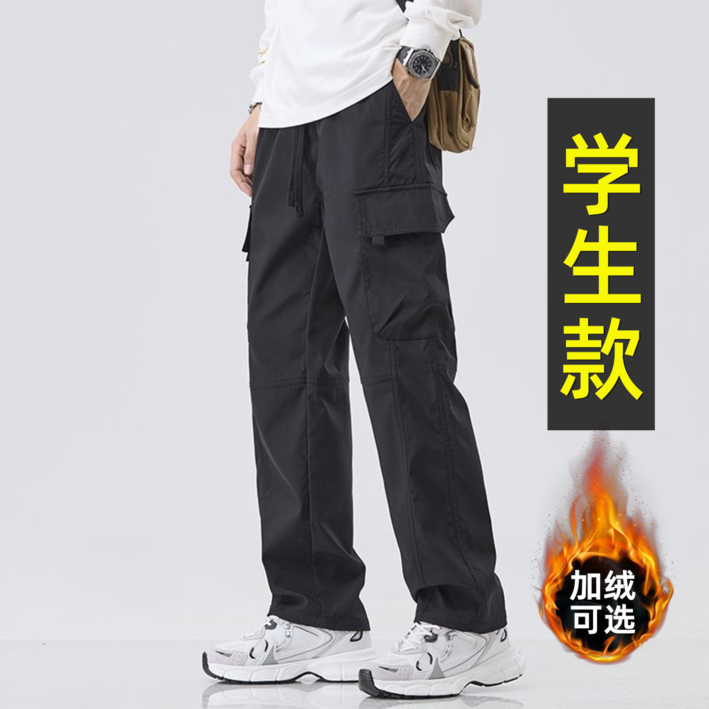 【显高显瘦】青少年帅气工装裤