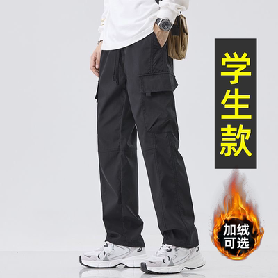 【显高显瘦】青少年帅气工装裤