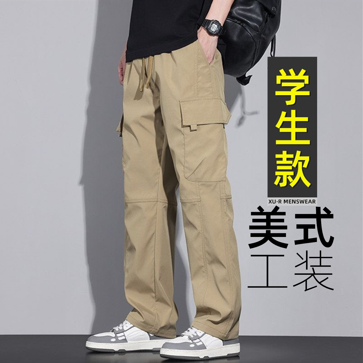 青少年秋季长裤子男孩12岁初高中学生13运动直筒15大童休闲工装裤