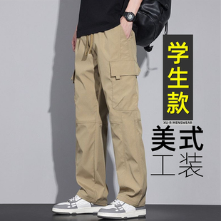 夏季薄款长裤子男孩12岁初中学生冰丝13速干直筒15大童休闲工装裤