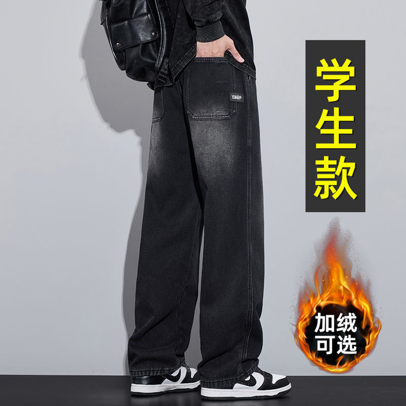 【宽松显腿长】帅气牛仔长裤