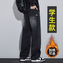 高中初中学生长裤 青少年大童宽松男孩加绒直筒裤 子 男秋冬季 牛仔裤