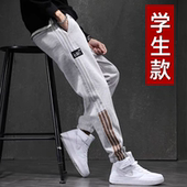 子男孩14初中高中学生13岁青少年12大童15运动卫裤 春秋季 休闲长裤