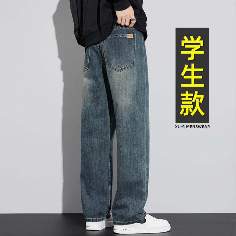 青少年春季牛仔裤子男孩初中高中学生宽松休闲春秋大童直筒长裤子
