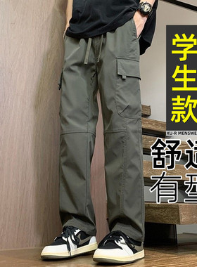 【帅气显腿长】青少年百搭工装裤