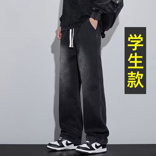 春夏青少年牛仔裤 子 13岁男孩15初高中学生14宽松直筒帅气大童长裤