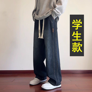 青少年春夏牛仔裤男孩帅气宽松大童直筒裤初中高中学生休闲长裤子