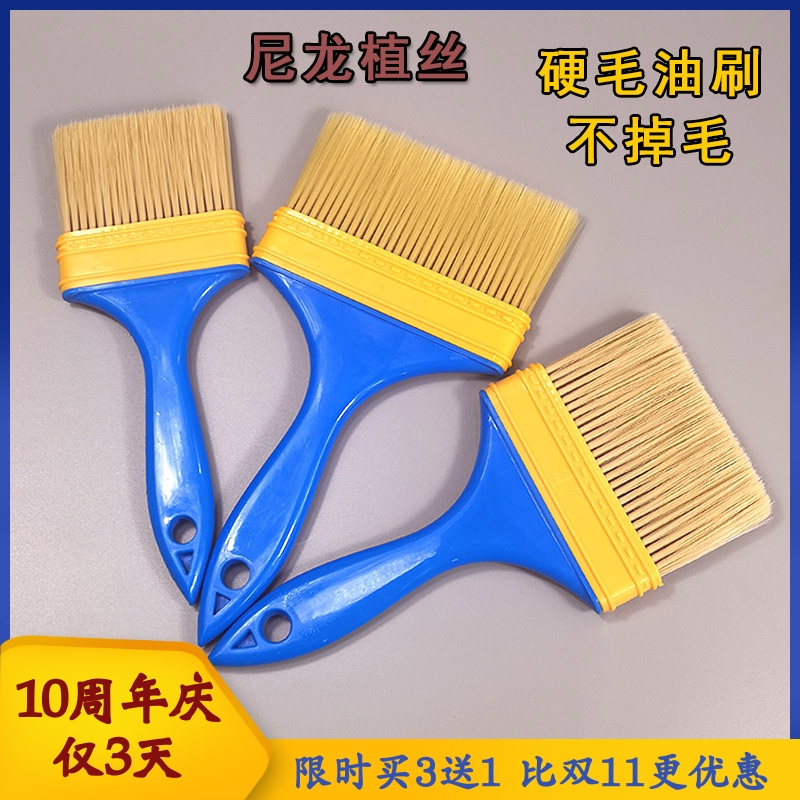 塑料油刷子烘焙毛刷厨房食品级