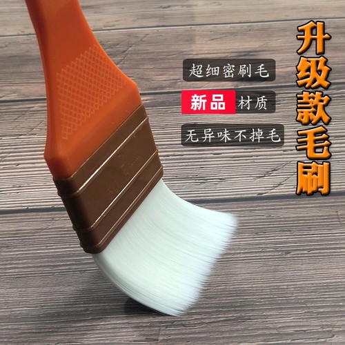 厨房毛刷不掉毛烧烤油刷子刷油刷