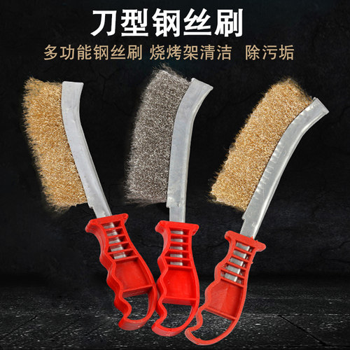 不锈钢丝镀铜缝隙烧烤炉刷子
