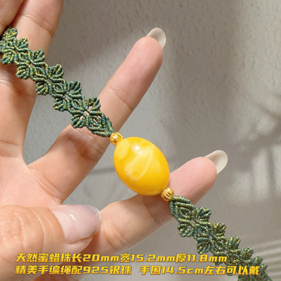 原创高端定制天然保真无优化白花蜜蜡单珠纯手工编绳手链手串银饰