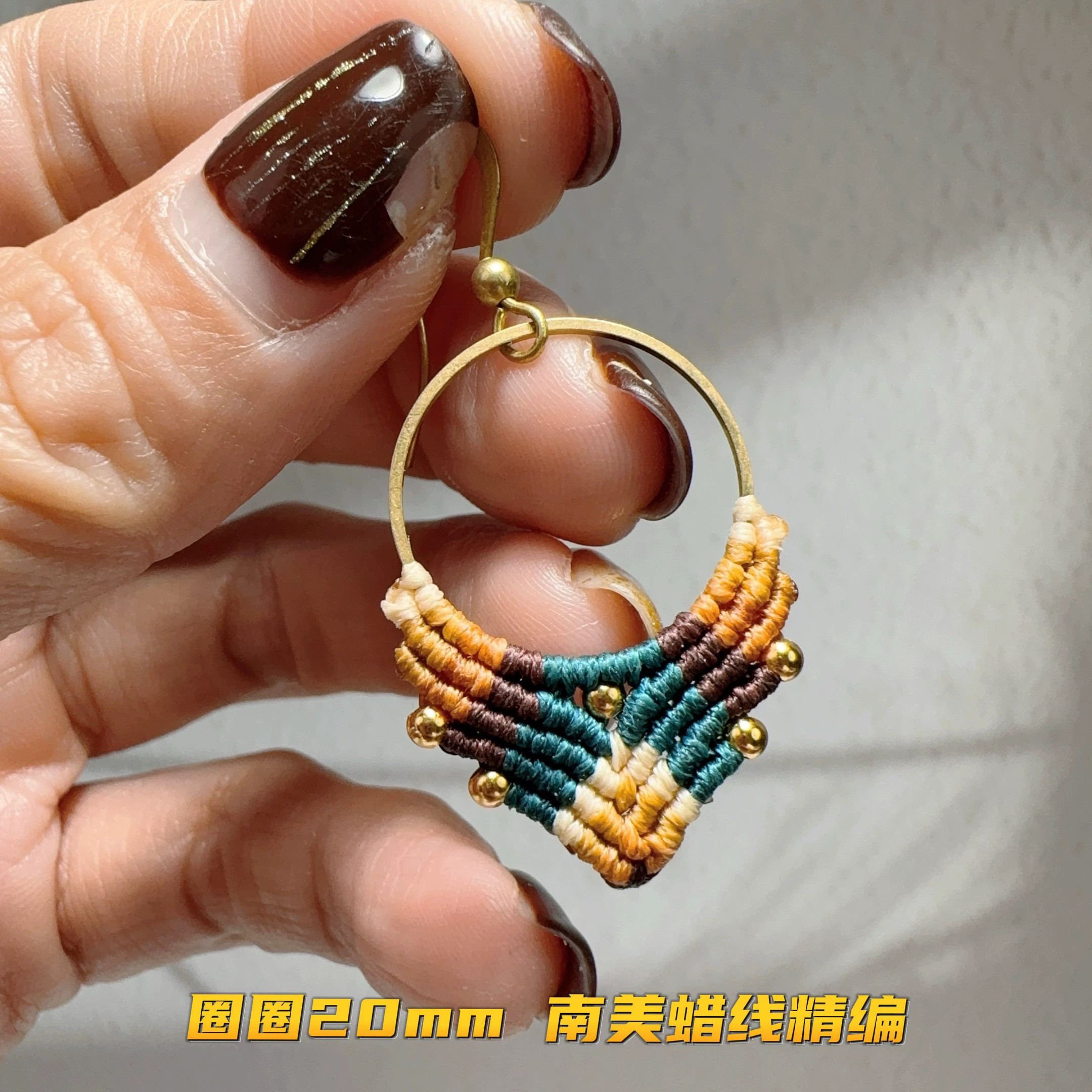 精美绝伦重工波西米亚风南美蜡线手工精编绳耳环耳坠耳饰macrame