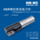 海纳HSR梳齿螺纹铣刀杆加长深孔铣牙刀具30N E螺纹铣刀片数控刀具