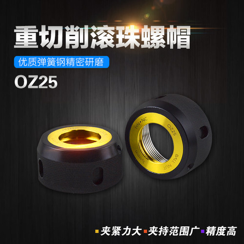 加工中心OZ海纳BT30/40HSK63F