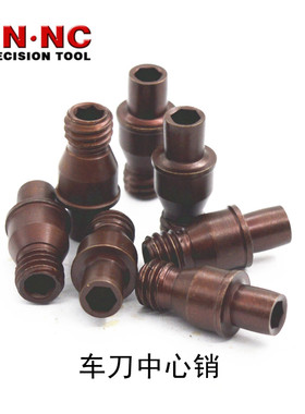 海纳M5/6/8数控车刀杆刀片锁紧螺钉中心销MLP33/44/46刀具配件