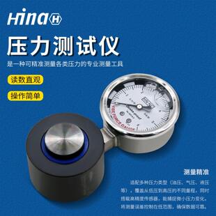 海纳VM-6.0T液压测压力计油压夹紧力测量仪铆焊接压力检测计