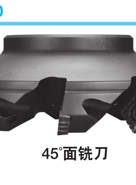 海纳MSRS90重切削45度平面粗加工铣刀盘数控刀具SPMT180616EN-NB3