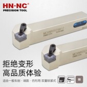 2525M 海纳MCKNR L2020K 3232P12外圆数控车床刀杆CNMG120408刀具