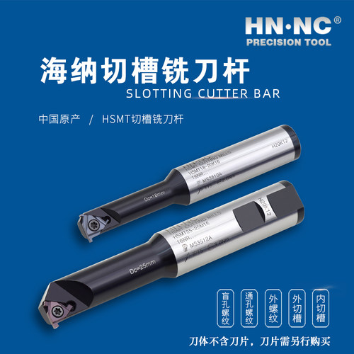 数控刀具切槽刀卡簧槽密封槽割槽