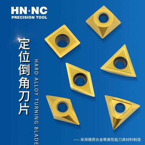 SSP45度加工中心数控铣倒角刀片