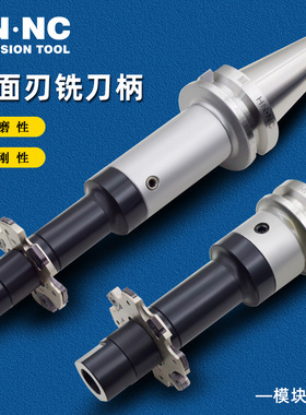 海纳BT40/50-DCK-SCA16/22/27/32三面刃锯片铣刀加工中心数控刀柄