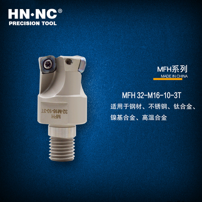 钛合金锁牙式数控刀片快进给