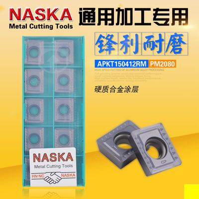 硬质合金涂层数控刀具玉米铣刀片