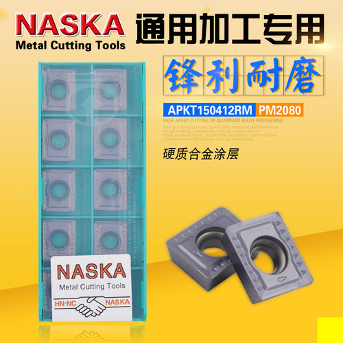 硬质合金涂层数控刀具玉米铣刀片